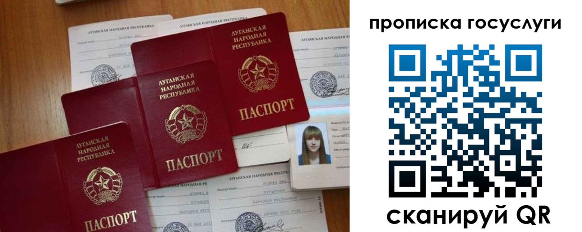 временная регистрация поиск в Жукове