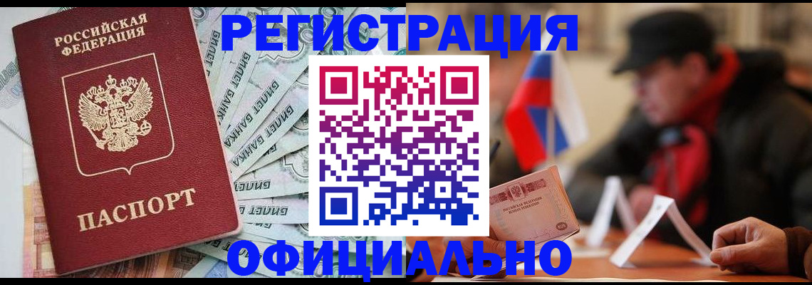 найти адрес прописки в Жукове
